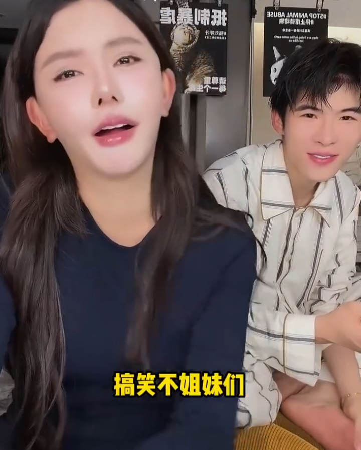 韦雪回应与男友分手,真分手没炒作!韩安冉控诉遭丈夫宋浩然PUA(图5) 韦雪回应与男友分手,真分手没炒作!韩安冉控诉遭丈夫宋浩然PUA(图5)