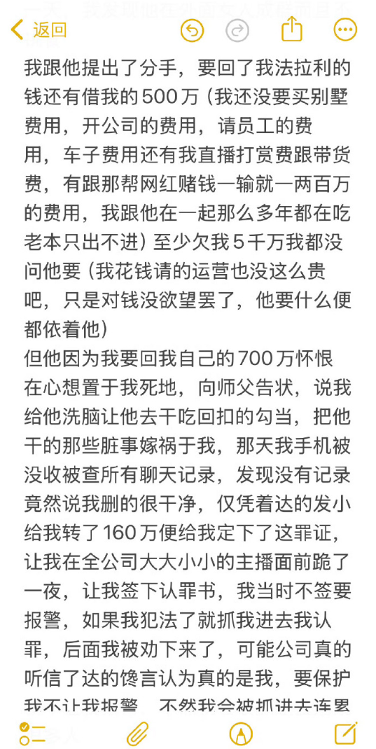 打完就拉倒！娜美喊话PK：赢了面子输了格局？猫妹妹回应“吃回扣2000万”传闻(图6)