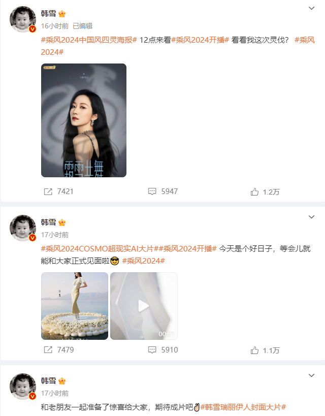 欢迎歌手韩雪回归!时隔20年翻拍《飘雪》MV,满满都是回忆杀(图4) 欢迎歌手韩雪回归!时隔20年翻拍《飘雪》MV,满满都是回忆杀(图4)
