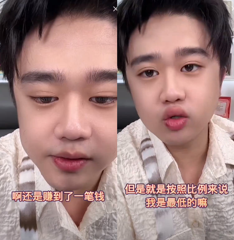 天佑醉酒深情唱歌,隔空示爱陈静莹?辛选排名前50主播,年入都在千万以上!(图5) 天佑醉酒深情唱歌,隔空示爱陈静莹?辛选排名前50主播,年入都在千万以上!(图5)