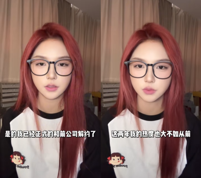 不火了也没热度，千万粉丝女网红“刀小刀”，自曝确诊重度抑郁症(图3)
