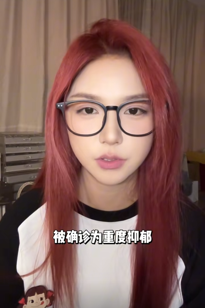 不火了也没热度，千万粉丝女网红“刀小刀”，自曝确诊重度抑郁症(图6)