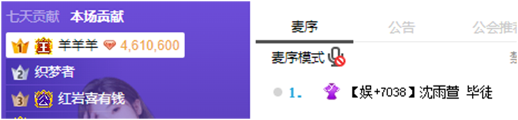 兰梦莎也要参演网剧,挑战重要角色,凡凡解释三亚事件,酒喝多了(图5) 兰梦莎也要参演网剧,挑战重要角色,凡凡解释三亚事件,酒喝多了(图5)