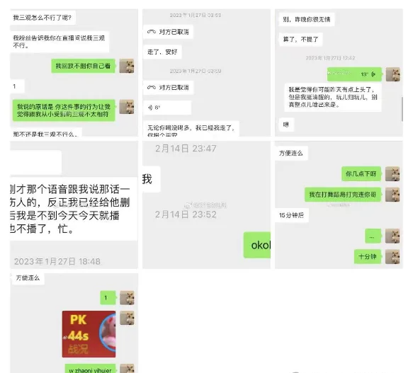 兰梦莎也要参演网剧,挑战重要角色,凡凡解释三亚事件,酒喝多了(图8) 兰梦莎也要参演网剧,挑战重要角色,凡凡解释三亚事件,酒喝多了(图8)