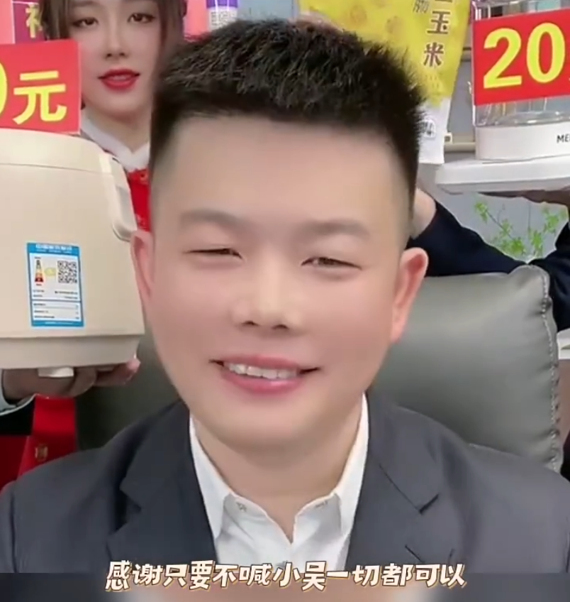 吴召国:以前辛巴叫我吴总现在喊我小吴,天佑维护舒克老雷,熊他们肯定不好使(图2) 吴召国:以前辛巴叫我吴总现在喊我小吴,天佑维护舒克老雷,熊他们肯定不好使(图2)