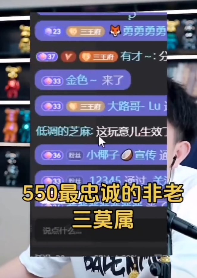 杭州大老板想一亿签约方丈？一灯爆料九天、赵本六都有意重回师门(图5)