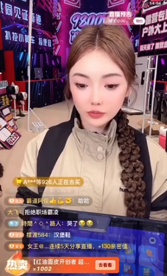 辛巴又双叒叕怒骂蛋蛋,粉丝:该哭了!内涵猫妹妹:差钱可以不给师父(图5) 辛巴又双叒叕怒骂蛋蛋,粉丝:该哭了!内涵猫妹妹:差钱可以不给师父(图5)