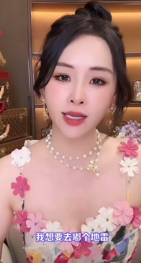 真真姐回应隆胸，Do了不让散打碰！封禁主播顾茜茜高调出镜带货(图2)