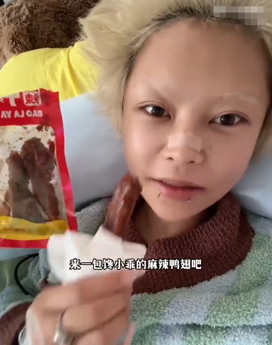 真真姐回应隆胸，Do了不让散打碰！封禁主播顾茜茜高调出镜带货(图5)