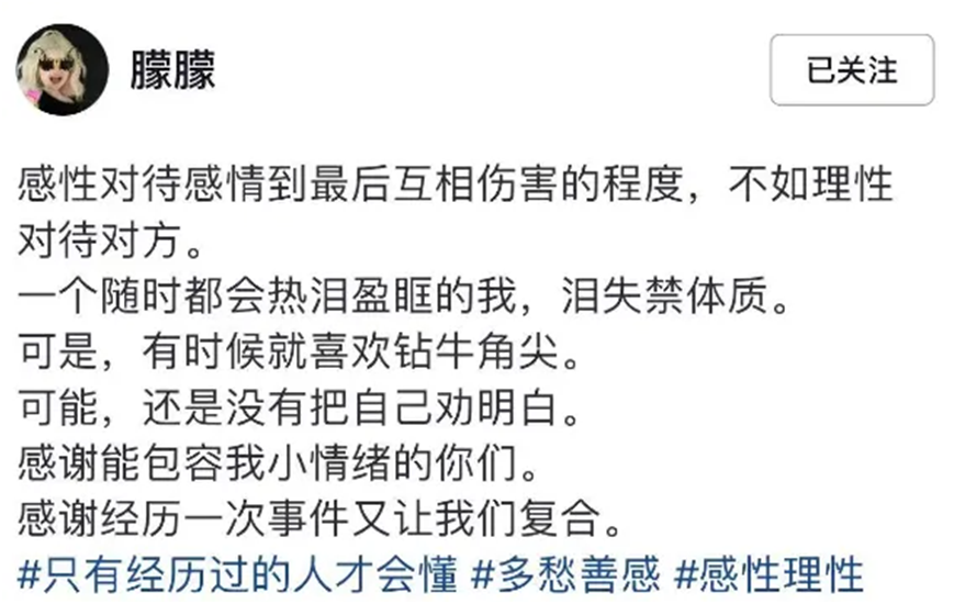朦朦姐:我是百万锹VP不是你国威VP,顾西西送周周16万生日礼物(图2) 朦朦姐:我是百万锹VP不是你国威VP,顾西西送周周16万生日礼物(图2)