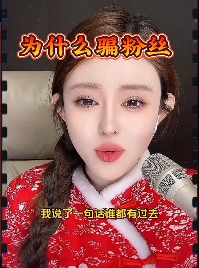 400万拿下华星？宇文泡自曝收购内幕！仙洋女友回应“隐瞒婚史”争议：从未欺骗(图5)
