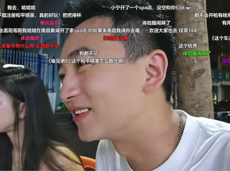 女主播线下做技师?纯绿色SPA一天仅两单,大舅哥:不会做生意(图2) 女主播线下做技师?纯绿色SPA一天仅两单,大舅哥:不会做生意(图2)