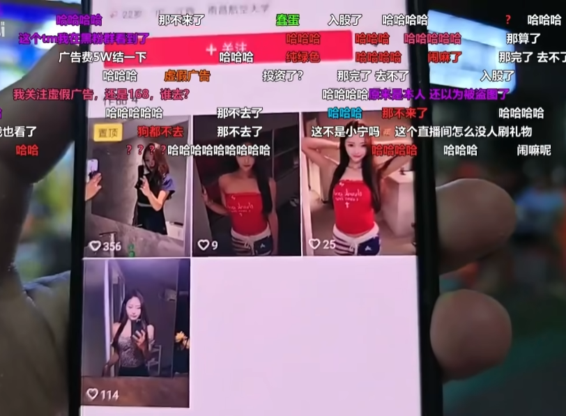 女主播线下做技师?纯绿色SPA一天仅两单,大舅哥:不会做生意(图4) 女主播线下做技师?纯绿色SPA一天仅两单,大舅哥:不会做生意(图4)