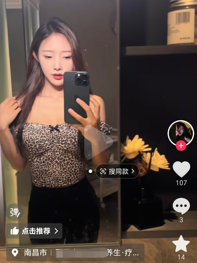 女主播线下做技师?纯绿色SPA一天仅两单,大舅哥:不会做生意(图5) 女主播线下做技师?纯绿色SPA一天仅两单,大舅哥:不会做生意(图5)