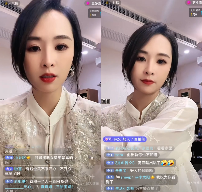 巴扎黑回归首秀,讲述入狱过程,粉丝带节奏散打出轨,真真姐坦然回应(图2) 巴扎黑回归首秀,讲述入狱过程,粉丝带节奏散打出轨,真真姐坦然回应(图2)