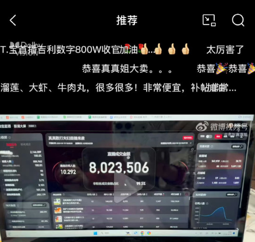 巴扎黑回归首秀,讲述入狱过程,粉丝带节奏散打出轨,真真姐坦然回应(图3) 巴扎黑回归首秀,讲述入狱过程,粉丝带节奏散打出轨,真真姐坦然回应(图3)