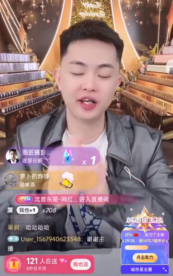 巴扎黑回归首秀,讲述入狱过程,粉丝带节奏散打出轨,真真姐坦然回应(图5) 巴扎黑回归首秀,讲述入狱过程,粉丝带节奏散打出轨,真真姐坦然回应(图5)