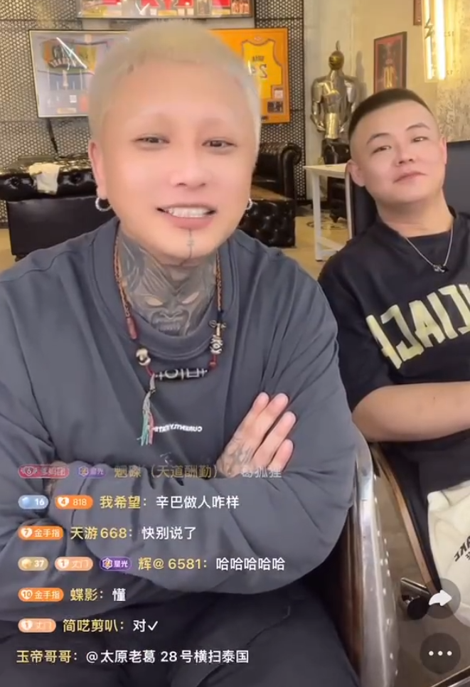 方丈劝天道别总扬言，八卦也在给你引流，仙洋随礼1w，石头花婚礼看清很多人(图3)