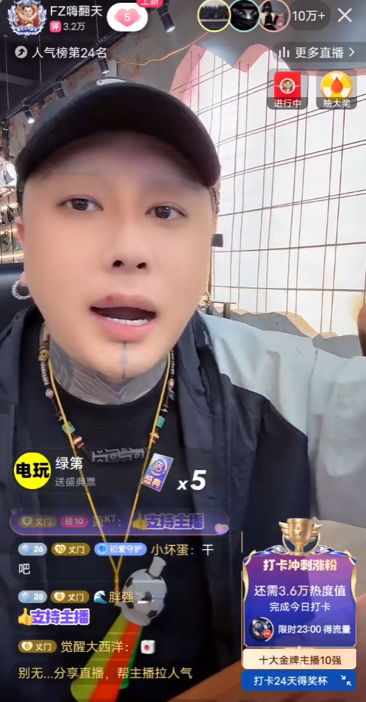 方丈大号回归受阻?有人暗中使绊子!九天力挺方丈:轮不到你嘲笑(图3) 方丈大号回归受阻?有人暗中使绊子!九天力挺方丈:轮不到你嘲笑(图3)