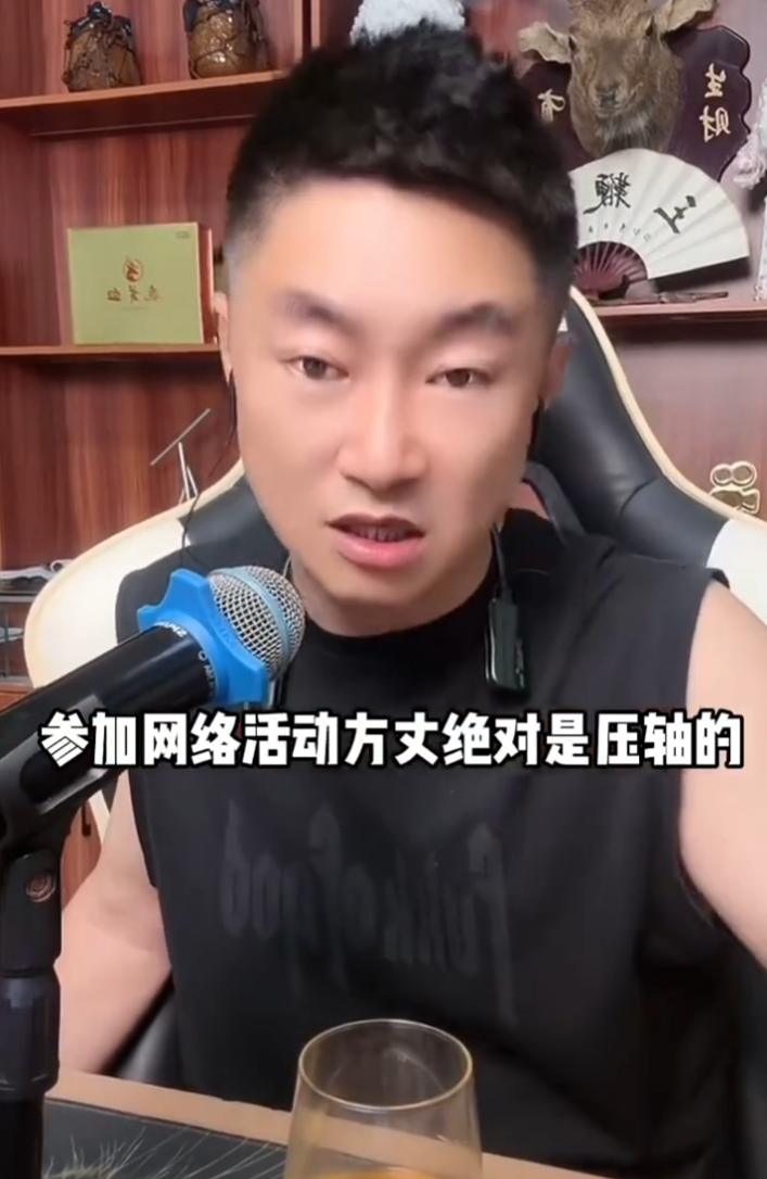 方丈大号回归受阻?有人暗中使绊子!九天力挺方丈:轮不到你嘲笑(图6) 方丈大号回归受阻?有人暗中使绊子!九天力挺方丈:轮不到你嘲笑(图6)