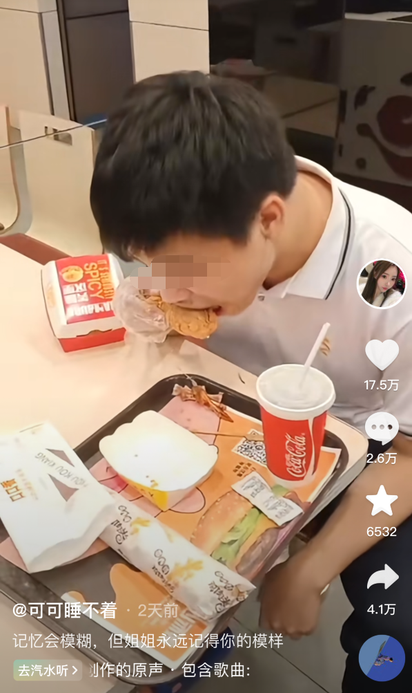 谭某不是“捞女”？警方公布胖猫事件不予立案，姐姐引导网暴认错(图1)