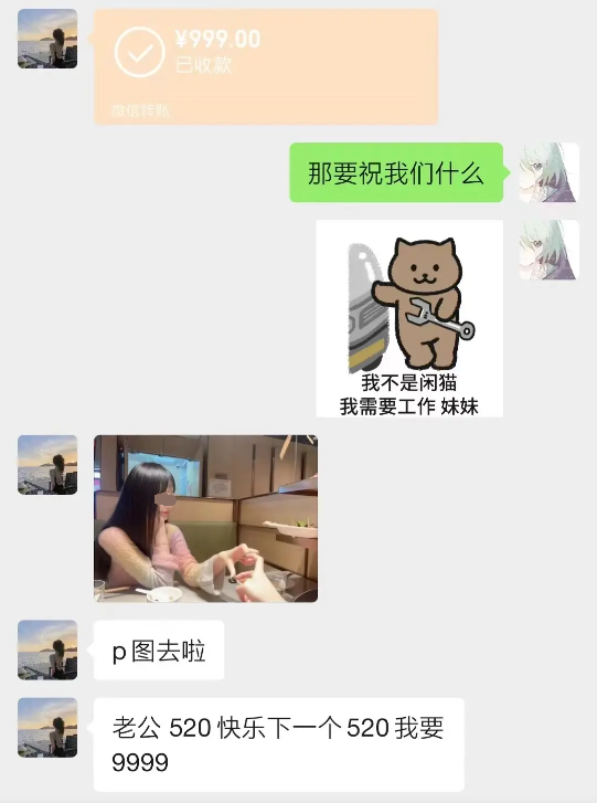 谭某不是“捞女”？警方公布胖猫事件不予立案，姐姐引导网暴认错(图3)