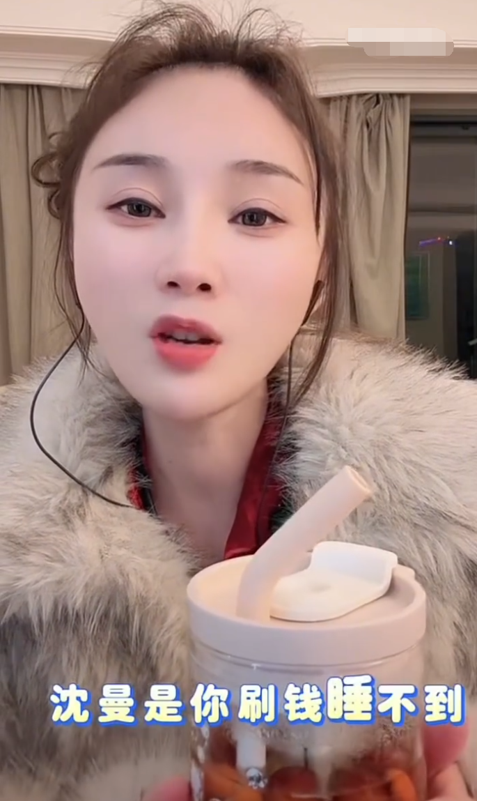 沈曼霸气喊话：刷钱你也得不到我！仙洋怒斥某人蹭热度，喊话粉丝举报(图2)