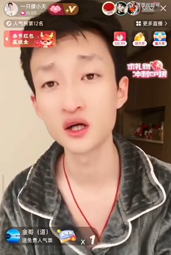 用红包“亲吻”女孩的脸,祁天道被指低俗直播,曾回应是雅俗共赏(图4) 用红包“亲吻”女孩的脸,祁天道被指低俗直播,曾回应是雅俗共赏(图4)
