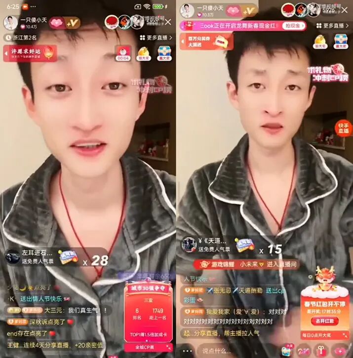 用红包“亲吻”女孩的脸,祁天道被指低俗直播,曾回应是雅俗共赏(图5) 用红包“亲吻”女孩的脸,祁天道被指低俗直播,曾回应是雅俗共赏(图5)