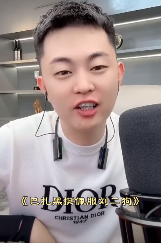 仙洋对“徒弟”不好导致众人叛离，巴扎黑佩服刘二狗能屈能伸，老葛成功辛巴占30%(图3)