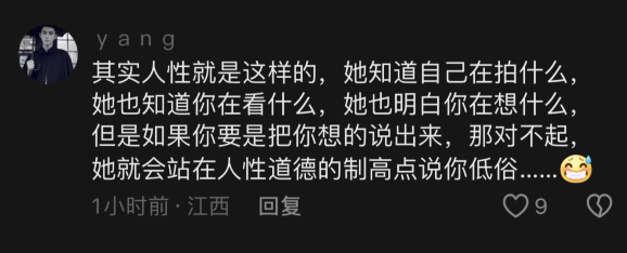 吃柠檬挑战被指擦边,众美女网红争相模仿,非得榨汁张大嘴去接?(图6) 吃柠檬挑战被指擦边,众美女网红争相模仿,非得榨汁张大嘴去接?(图6)