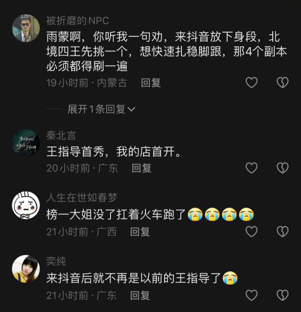 不再是以前的王指导了,王雨檬首秀被“封印”,浑身本身无法施展(图5) 不再是以前的王指导了,王雨檬首秀被“封印”,浑身本身无法施展(图5)