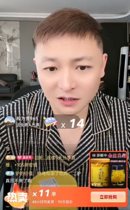 天佑:有女人跟着我说明我值得,二子爷:辛巴但凡骂我一句,我能骂他一辈子(图5) 天佑:有女人跟着我说明我值得,二子爷:辛巴但凡骂我一句,我能骂他一辈子(图5)