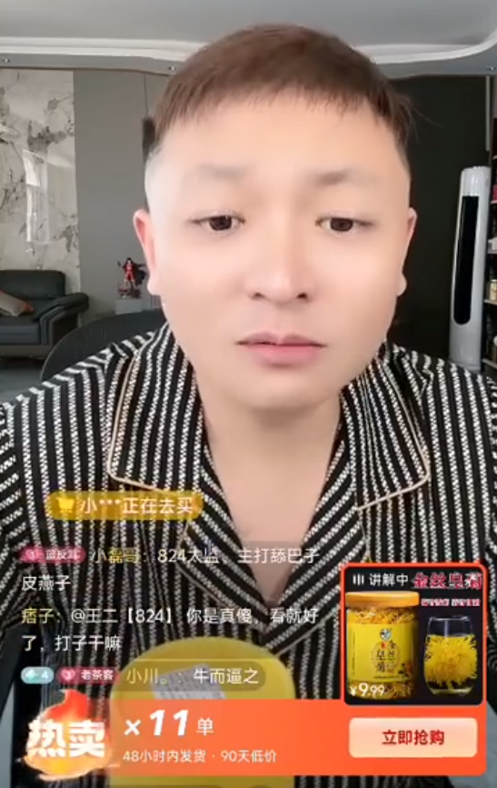 天佑:有女人跟着我说明我值得,二子爷:辛巴但凡骂我一句,我能骂他一辈子(图6) 天佑:有女人跟着我说明我值得,二子爷:辛巴但凡骂我一句,我能骂他一辈子(图6)