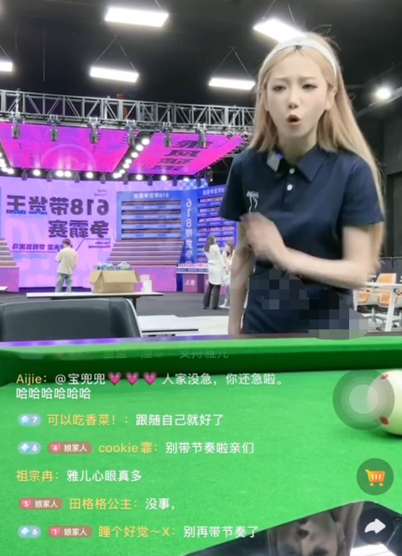 娇妹雅儿吵架,兮妹不站立场,牌牌琦夸雅儿作为妈妈毫无畏惧(图2) 娇妹雅儿吵架,兮妹不站立场,牌牌琦夸雅儿作为妈妈毫无畏惧(图2)