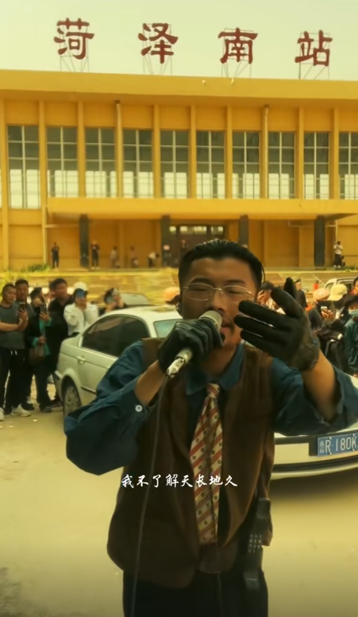 山东菏泽郭有才爆火，才知有这么多闲人，又是被流量“选中”的人(图1)