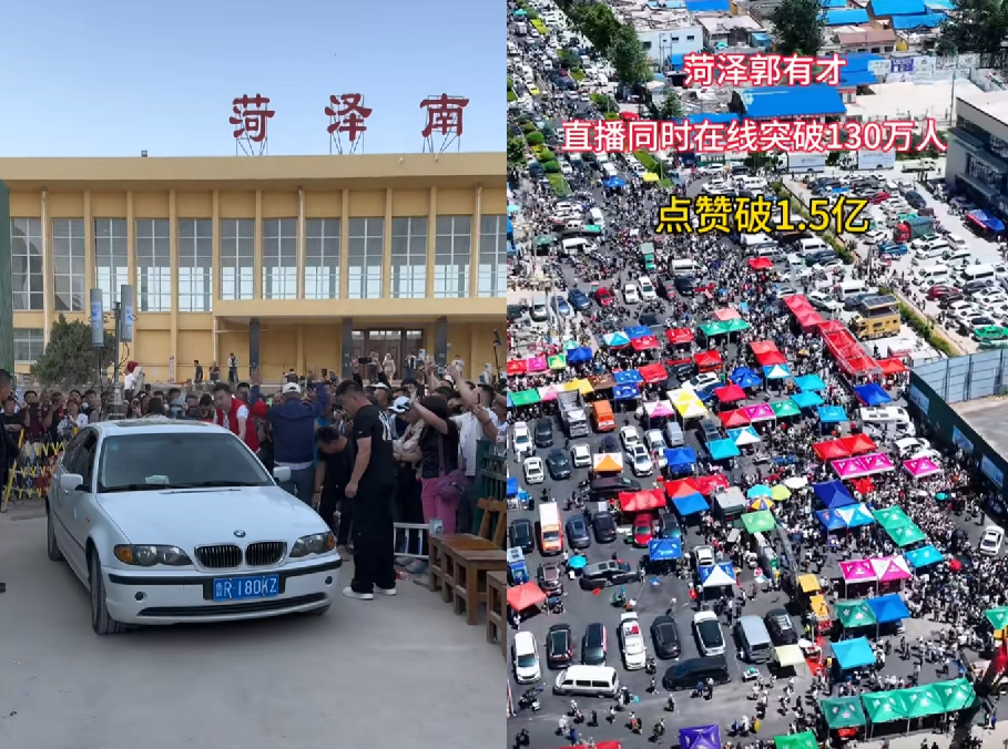 山东菏泽郭有才爆火，才知有这么多闲人，又是被流量“选中”的人(图4)