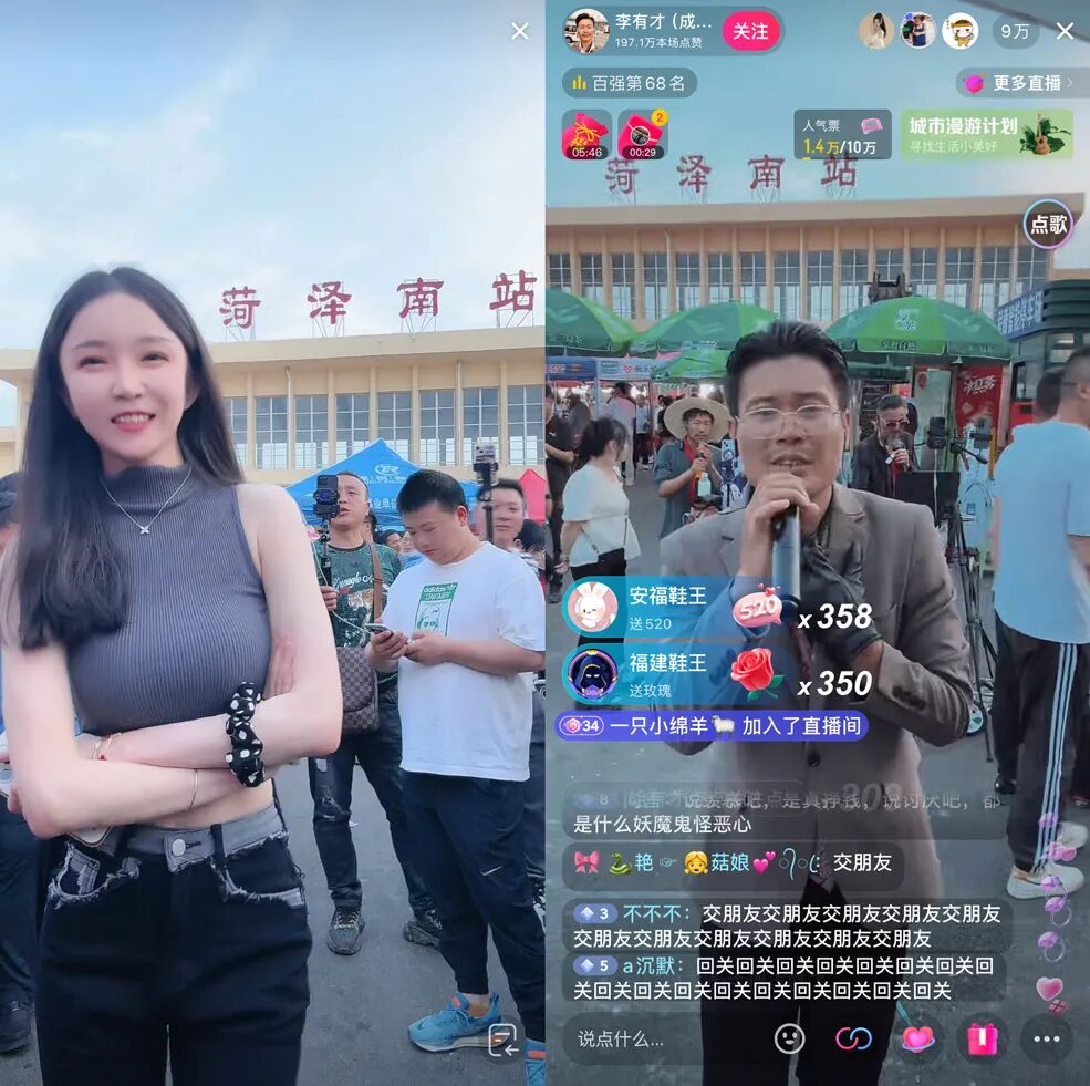 山东菏泽郭有才爆火，才知有这么多闲人，又是被流量“选中”的人(图5)