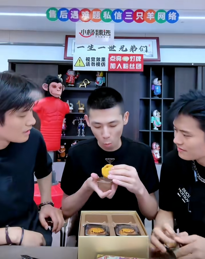 “马猴潮选”粉丝破10万,旭旭宝宝进军直播电商,先小范围玩一玩(图1) “马猴潮选”粉丝破10万,旭旭宝宝进军直播电商,先小范围玩一玩(图1)