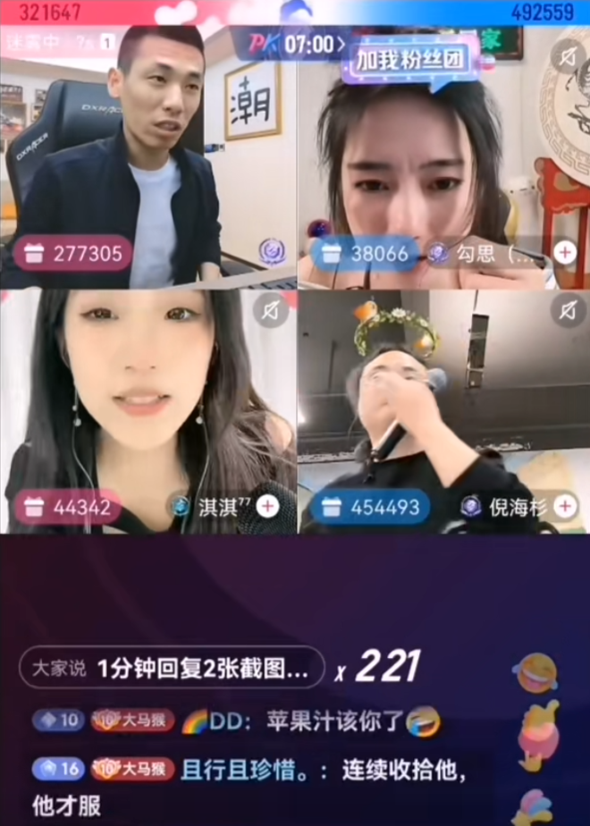 “马猴潮选”粉丝破10万,旭旭宝宝进军直播电商,先小范围玩一玩(图2) “马猴潮选”粉丝破10万,旭旭宝宝进军直播电商,先小范围玩一玩(图2)