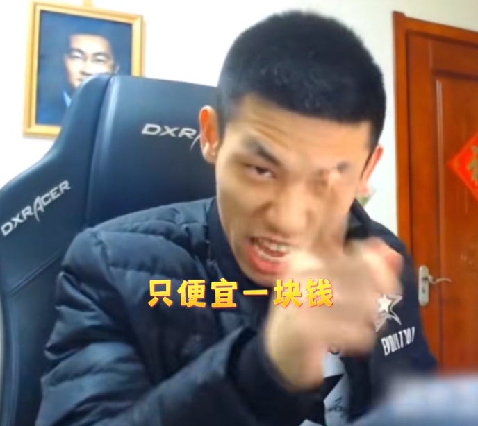 “马猴潮选”粉丝破10万,旭旭宝宝进军直播电商,先小范围玩一玩(图5) “马猴潮选”粉丝破10万,旭旭宝宝进军直播电商,先小范围玩一玩(图5)