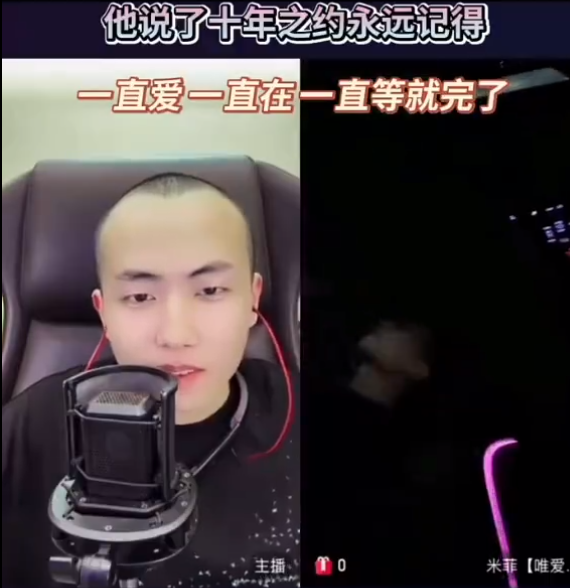 巴扎黑发布开业预告片敬自己,祁天道连线丁一闪现直播间(图4) 巴扎黑发布开业预告片敬自己,祁天道连线丁一闪现直播间(图4)