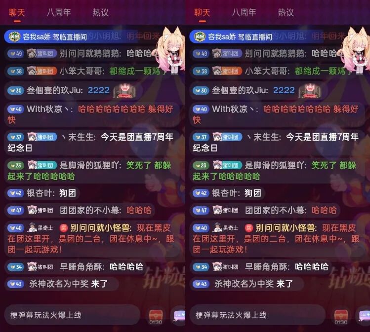 小团团“隐身”周年庆,停播一年后首度开嗓,献唱《舍得》引爆回忆杀(图2) 小团团“隐身”周年庆,停播一年后首度开嗓,献唱《舍得》引爆回忆杀(图2)