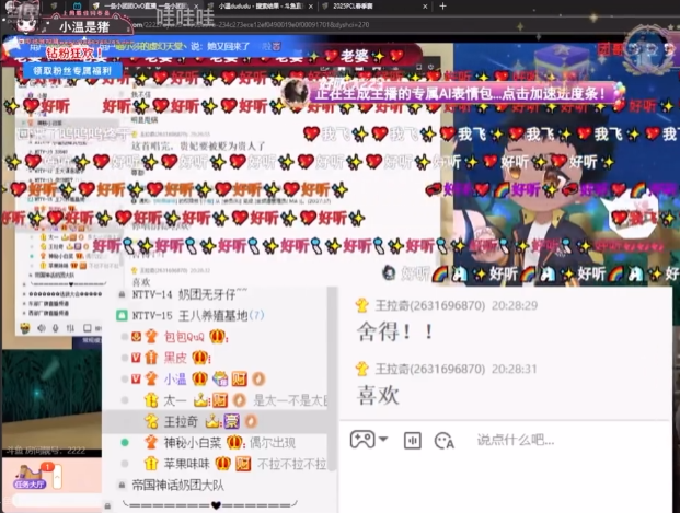 小团团“隐身”周年庆,停播一年后首度开嗓,献唱《舍得》引爆回忆杀(图6) 小团团“隐身”周年庆,停播一年后首度开嗓,献唱《舍得》引爆回忆杀(图6)