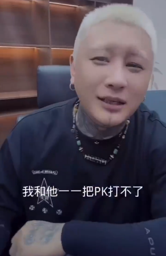 仙洋回应新女友身份特殊,是律师?方丈表态不会和刘二狗打PK?(图1) 仙洋回应新女友身份特殊,是律师?方丈表态不会和刘二狗打PK?(图1)