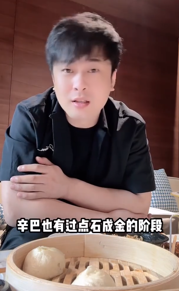 辛巴评价天佑,那个时代的王!送33万小米汽车,王小国寻妻大结局!(图3) 辛巴评价天佑,那个时代的王!送33万小米汽车,王小国寻妻大结局!(图3)