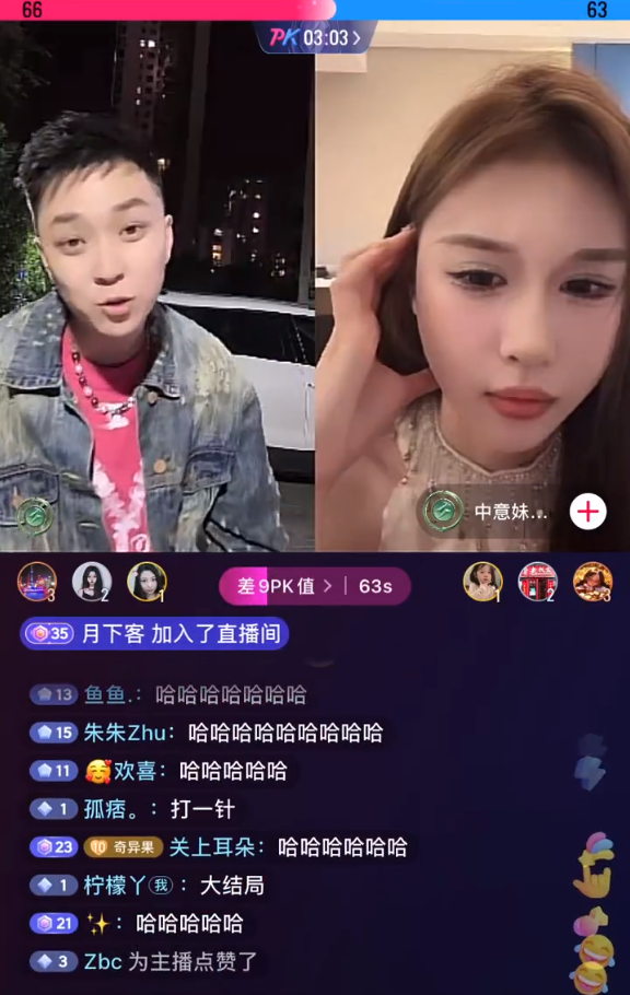 辛巴评价天佑,那个时代的王!送33万小米汽车,王小国寻妻大结局!(图4) 辛巴评价天佑,那个时代的王!送33万小米汽车,王小国寻妻大结局!(图4)
