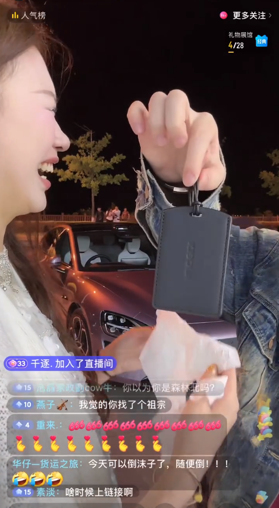 辛巴评价天佑,那个时代的王!送33万小米汽车,王小国寻妻大结局!(图6) 辛巴评价天佑,那个时代的王!送33万小米汽车,王小国寻妻大结局!(图6)