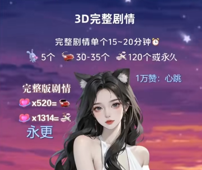 某音配合警方抓获11名擦边主播，“哄睡助眠”超8万账号被回收(图5)
