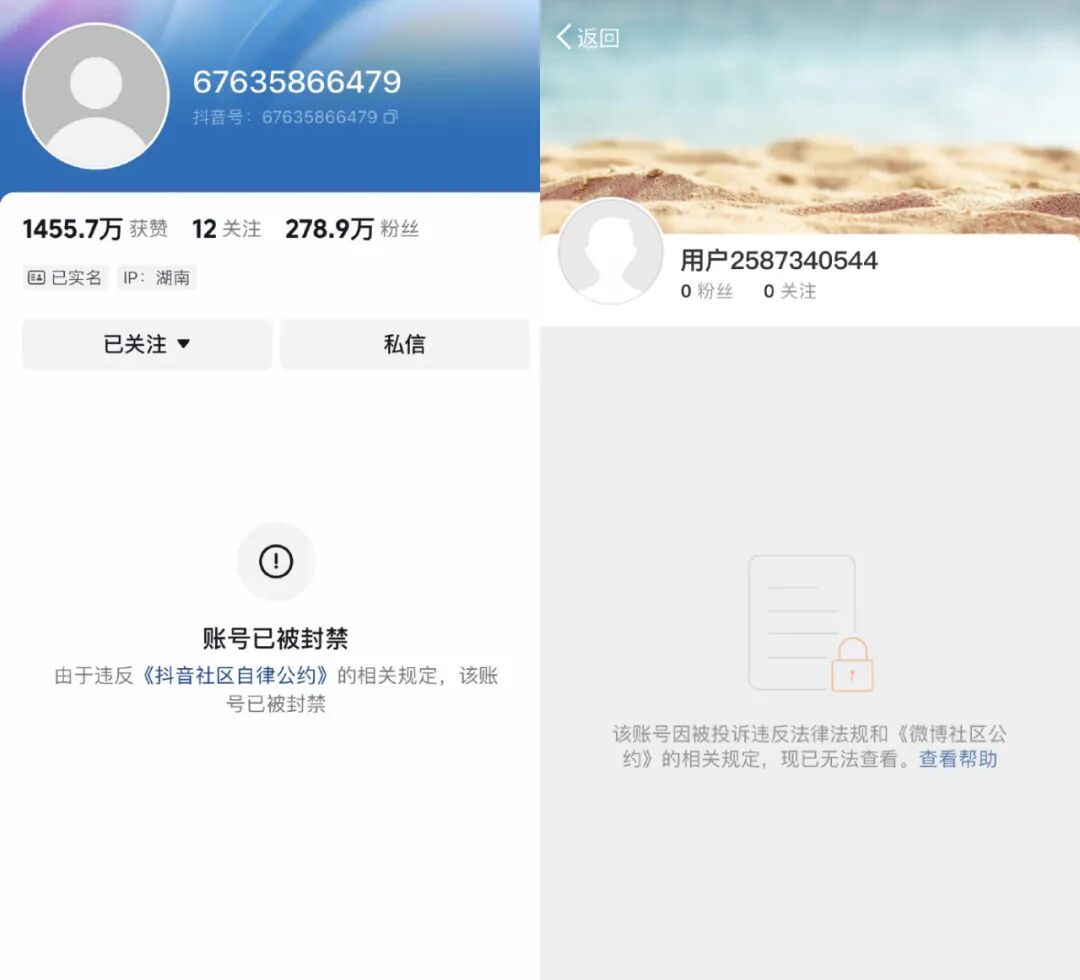 曾换‘梦奇’头像为胖猫发声,痞幼删作品改回头像,流量已经到手(图2) 曾换‘梦奇’头像为胖猫发声,痞幼删作品改回头像,流量已经到手(图2)